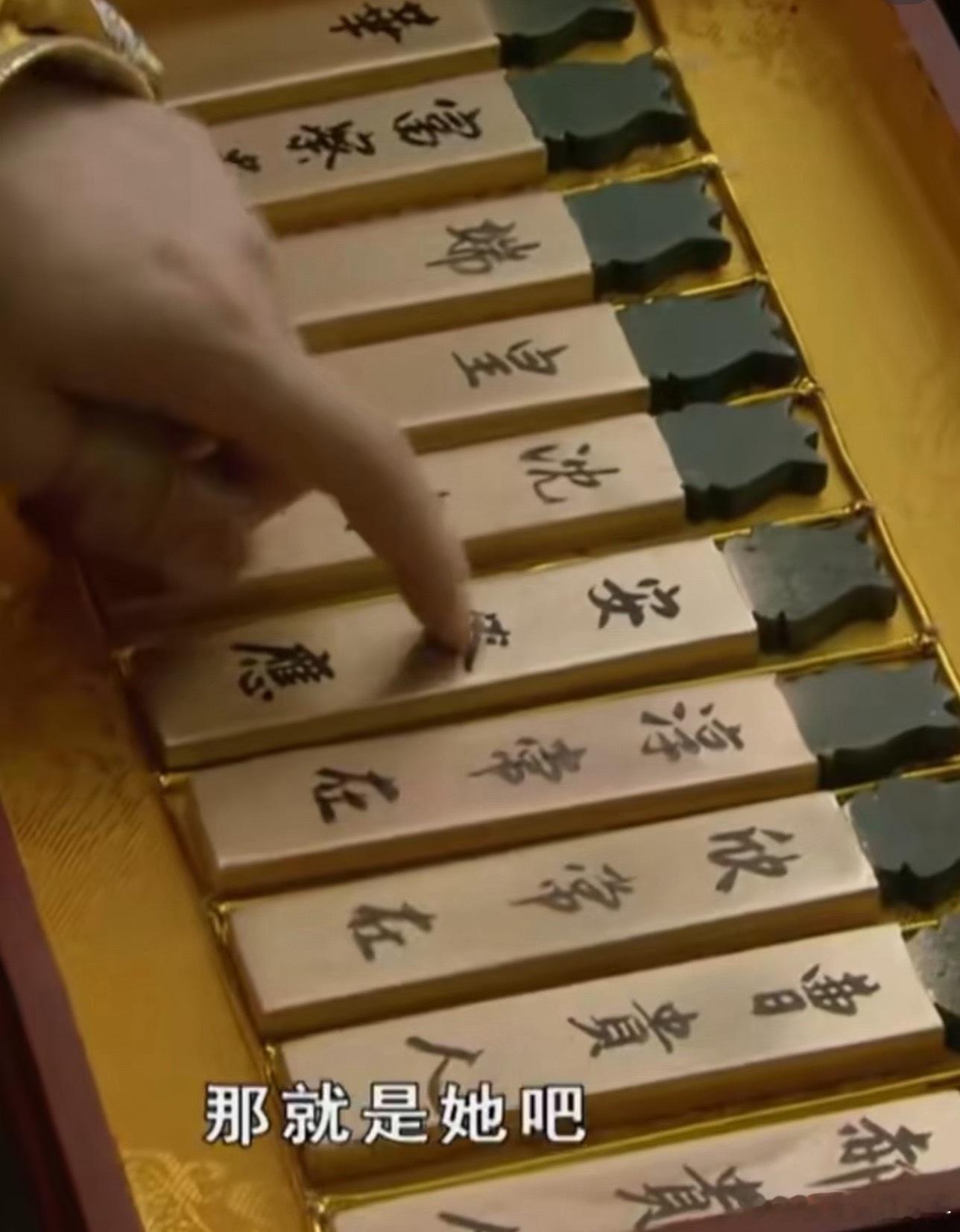 安陵容一个月侍寝27天什么😧 安陵容一个月侍寝27天？她是怎么做到的……安陵容