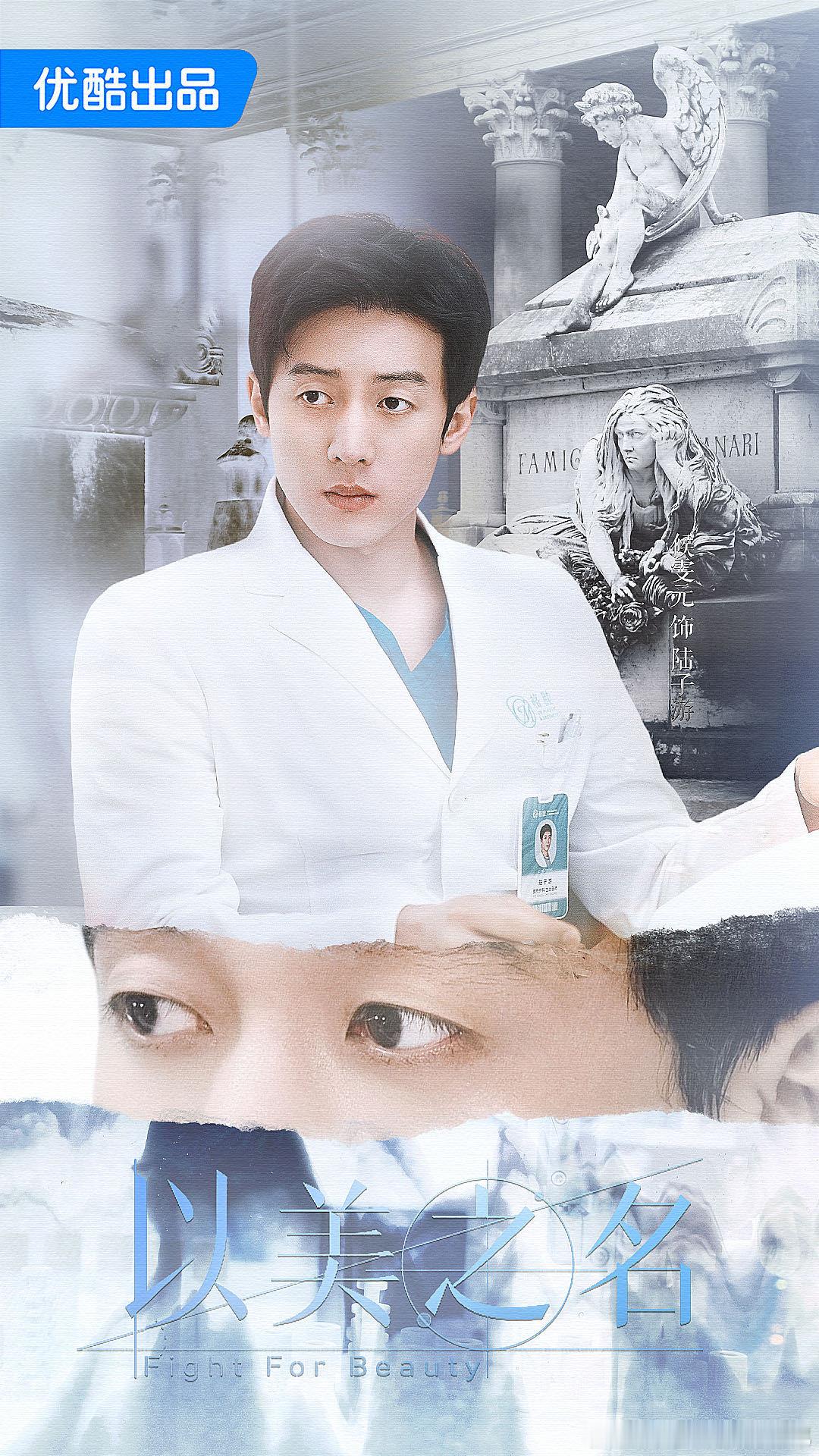 侯雯元以美之名男友感太权威了看《以美之名》被侯雯元蛊到了！他演的陆子游，眼神里的