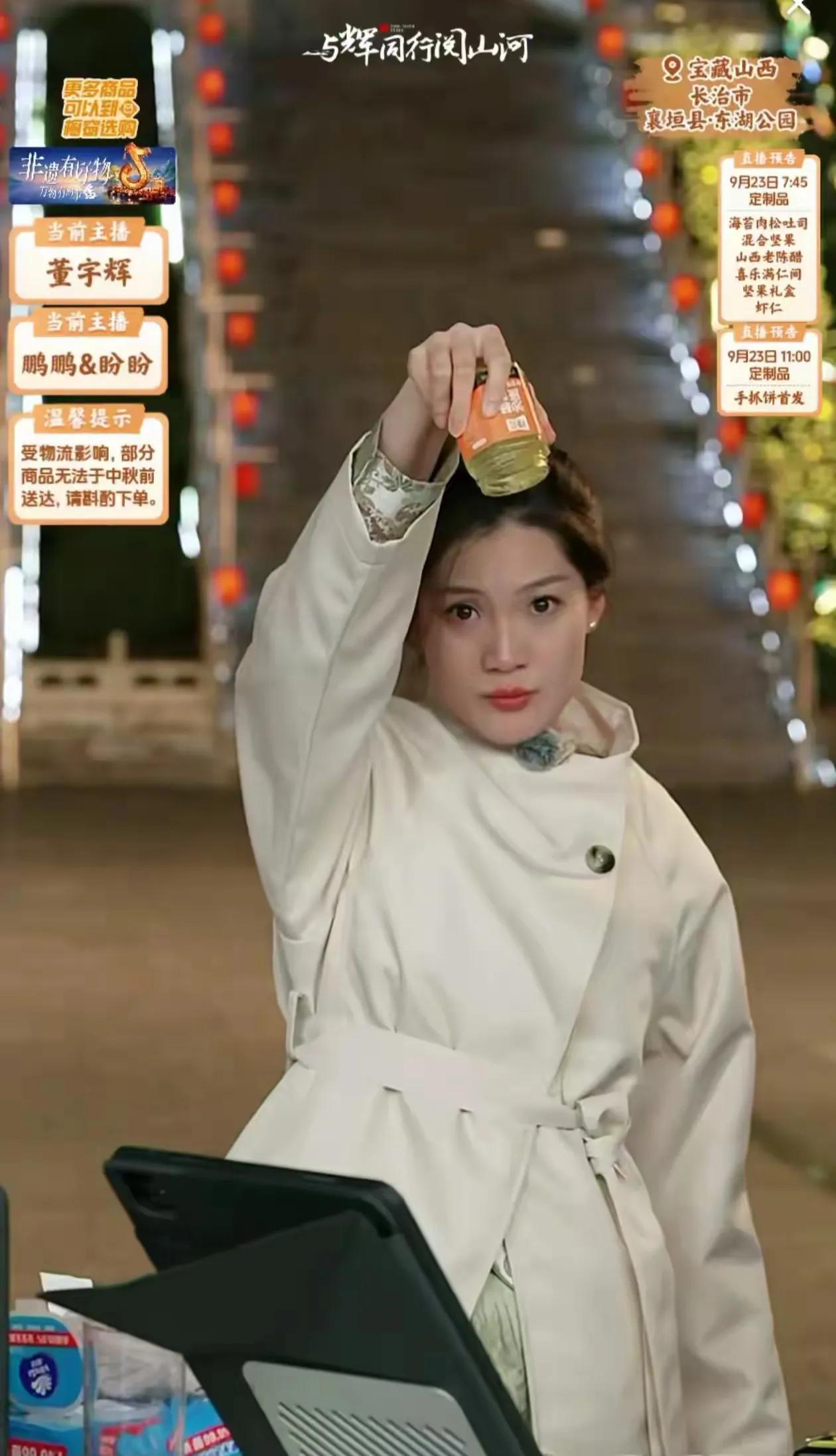 允许喝了酒上岗的，也就与辉同行。
喝了酒敢上岗的，也就许盼，就是那个像雄鹰一样的