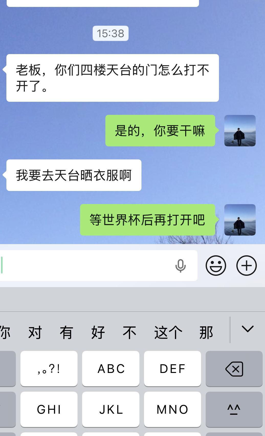 最近天台可能不打算开了。