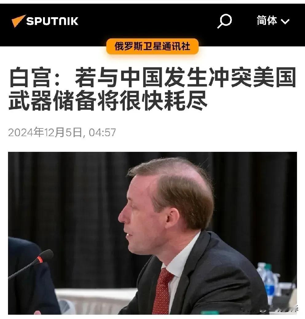 沙利文怎么变了呢？
他说这话，释放了什么信息？