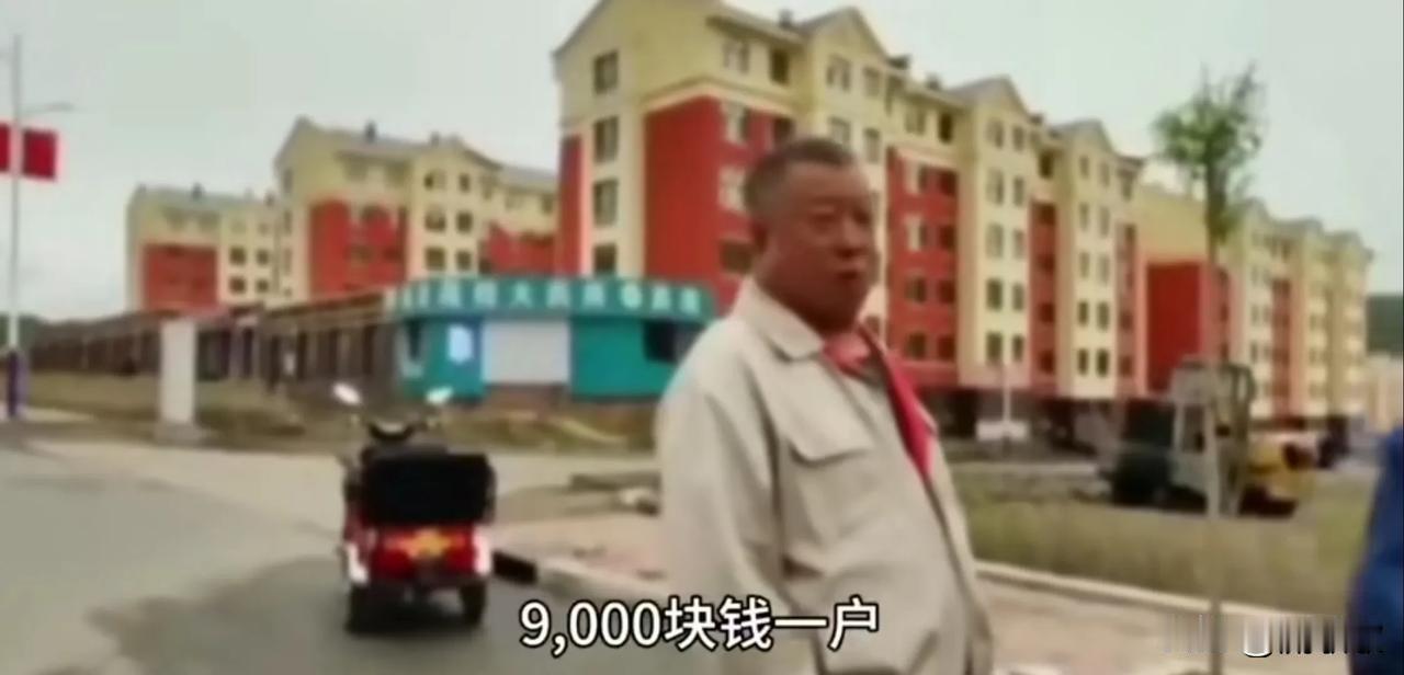 60平房子9000一套，房价跌到没底线，人都哪儿去了？
开始有些不相信，后从网上