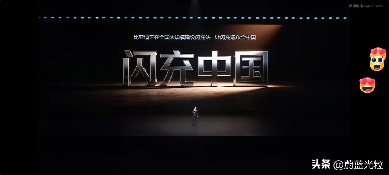 比亚迪已经有4000多座闪充站？我咋一座都没见过。