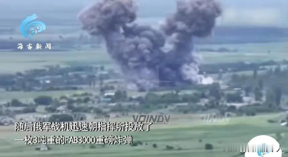 俄罗斯彻底被激怒了，6月2日消息：针对乌克兰袭击俄罗斯轰炸机，俄罗斯开始猛烈反击