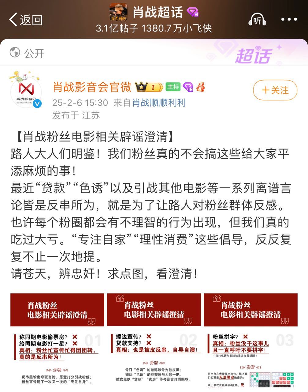 又来了，又来了～当初五年前，也是这样[汗] 