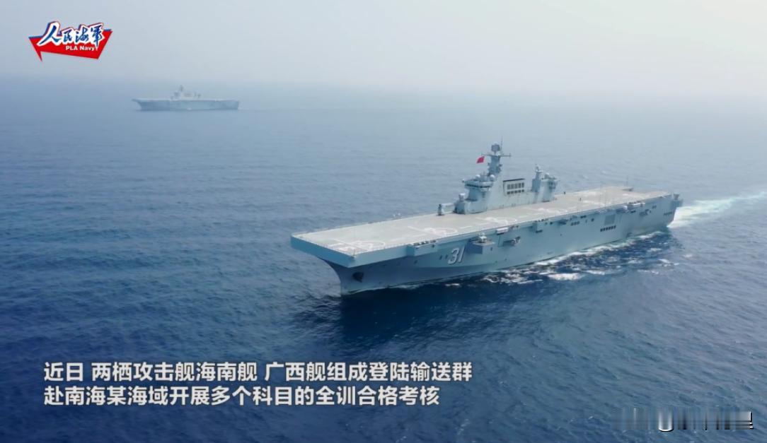 4万吨级舰艇，大小一目了然！
随着海军一步步走向远洋，2015年之后，我国开始发