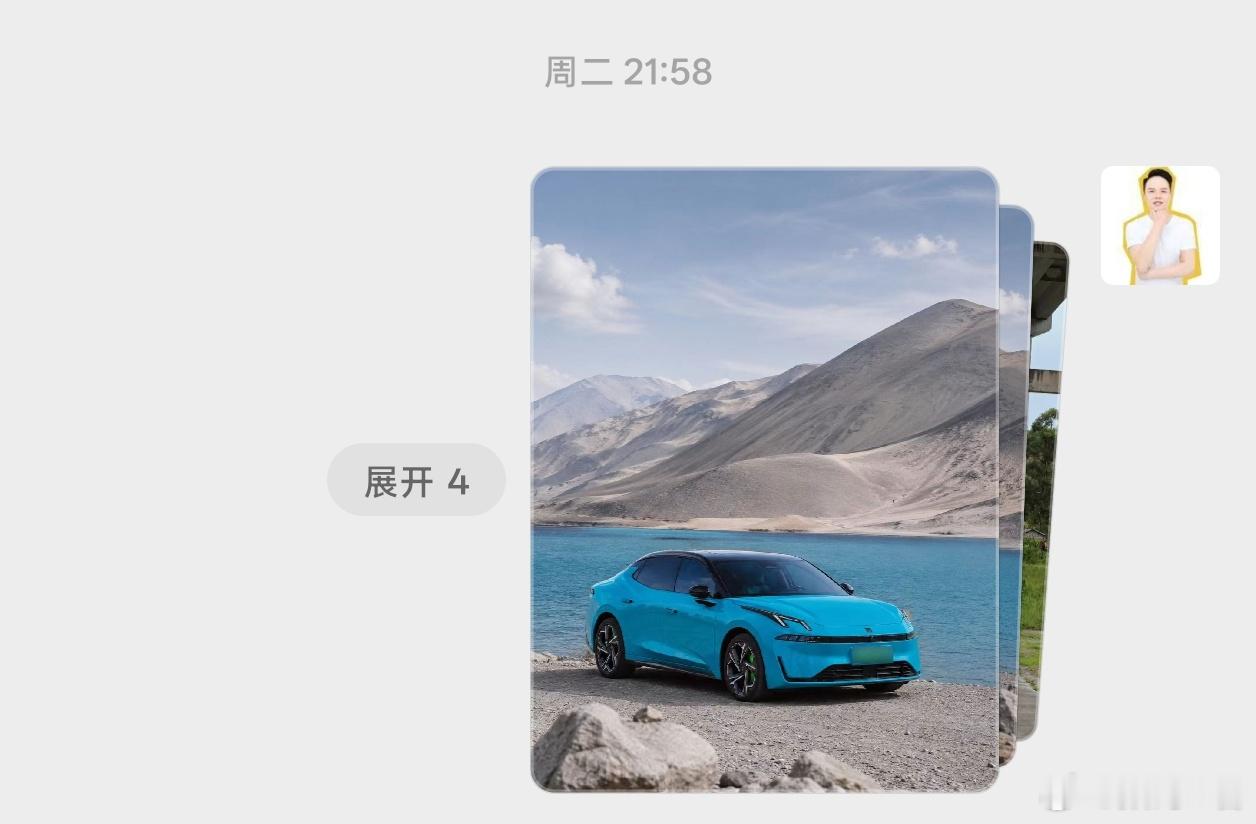 微信能合并发图了上线有几天了，发多图时聊天界面不会刷屏，确实挺好，实用功能+1～