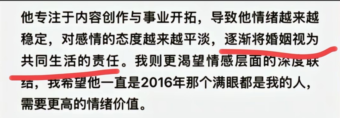 陶白白离婚这件事吧，看了女方的小作文。想起一个故事：记得有一对情侣，女的很喜欢猫