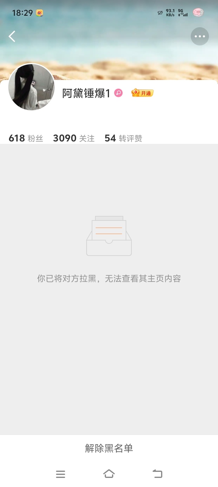 鞠婧祎姜黎非 jjy鞠婧祎千香【7.11】晚间小课堂  专栏 · 姜屿祎🌧️的