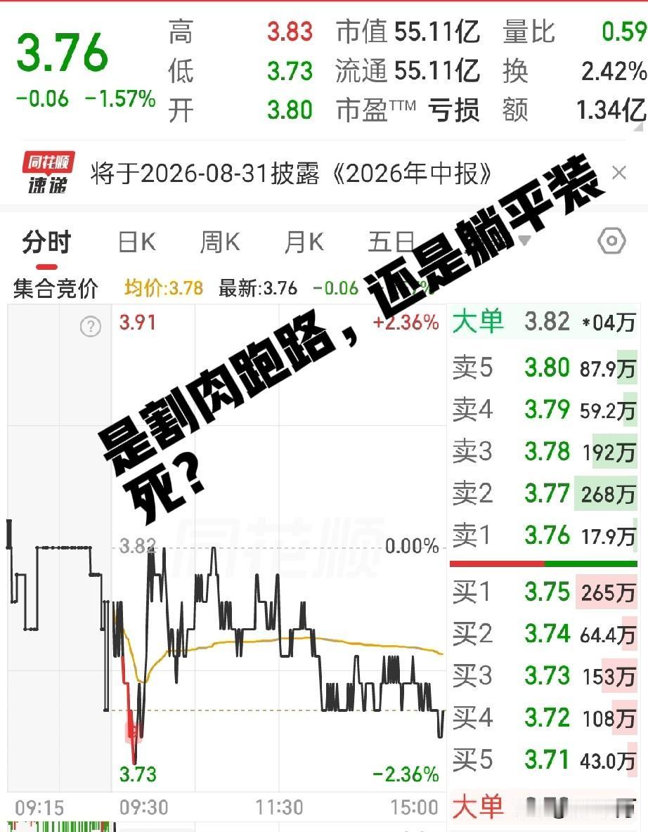 真想给自己两巴掌，
听了股神老王的话，一把梭哈了广西能源，现在肠子都悔青了！
