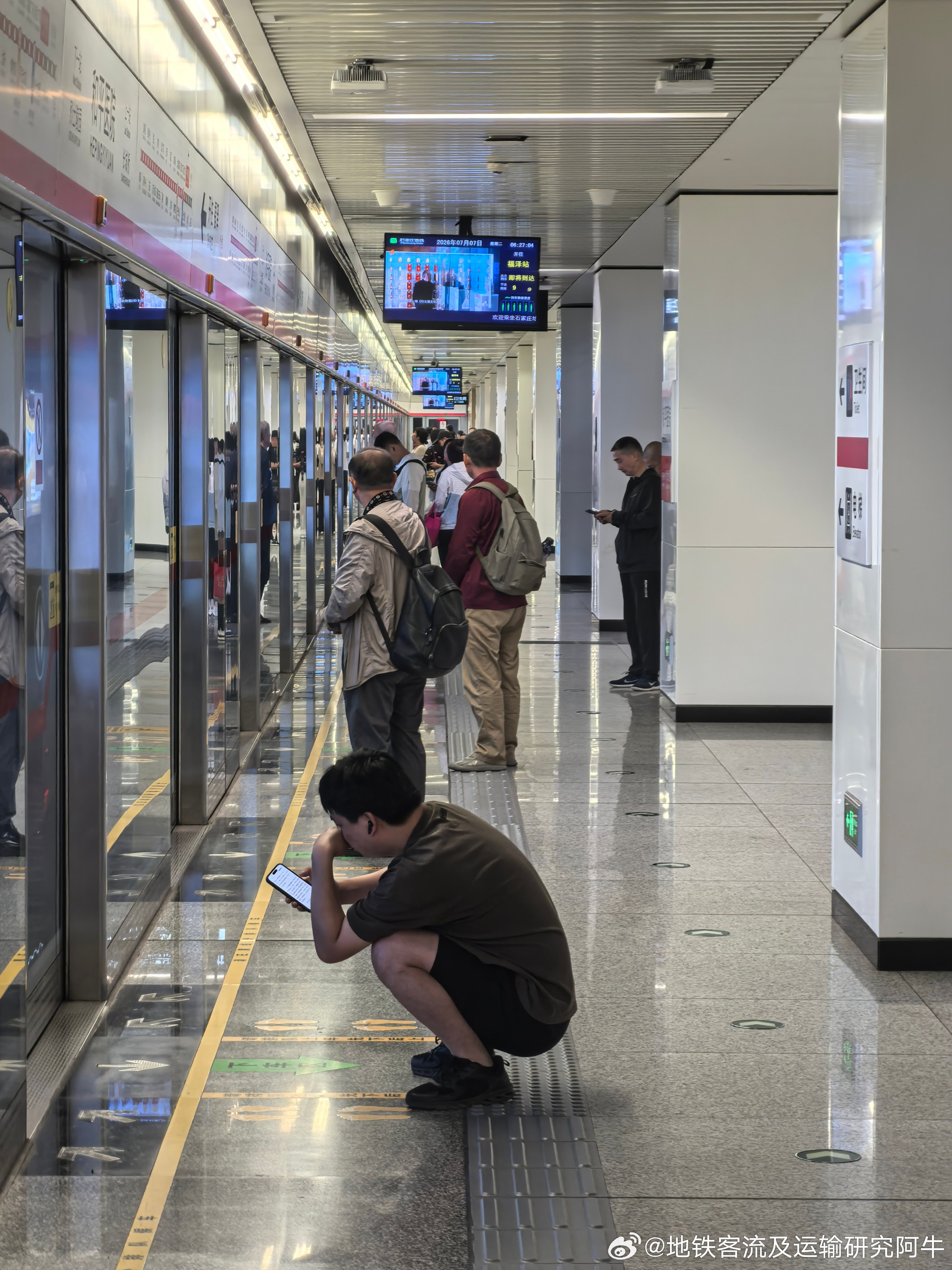 【石家庄地铁】投稿：2026.7.7（周二）天气晴，6:28石家庄地铁1号线和平