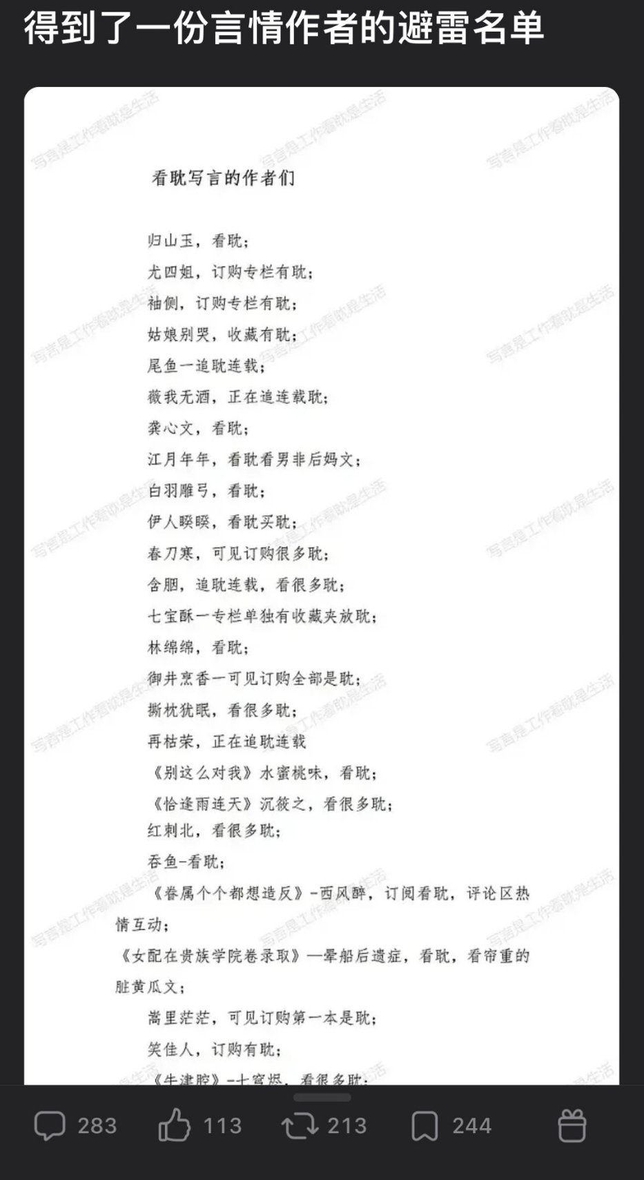 敌人越搞越多，朋友越搞越少