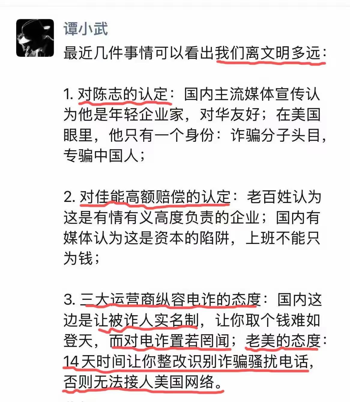 有本事就离开，没本事就闭嘴。
文明的灯塔下，天天都有自由的枪声。
文明的灯塔下，