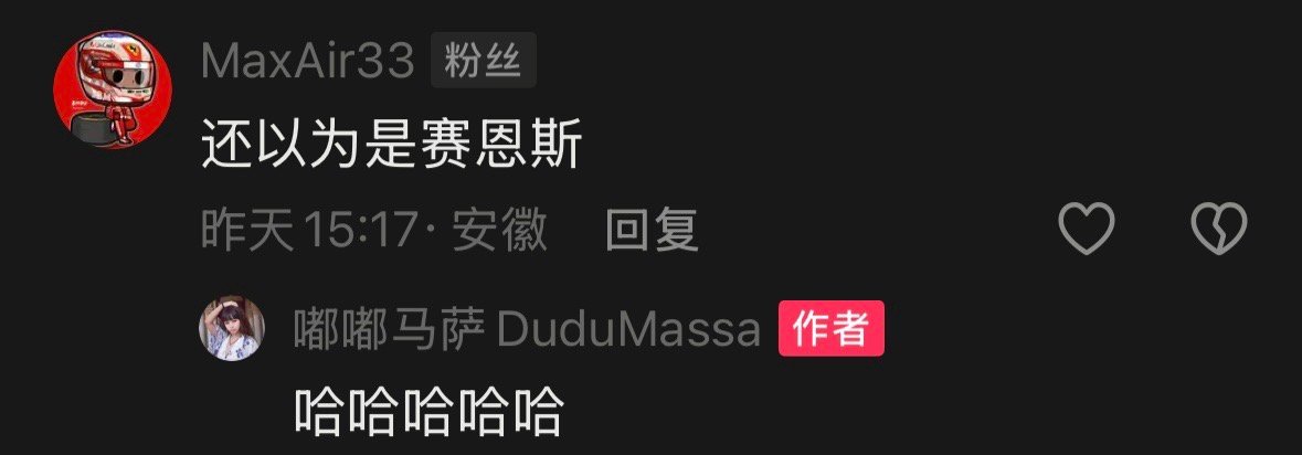 发了个索博的视频，有评论表示像塞恩斯，帅哥果然都有相似之处 ​​​