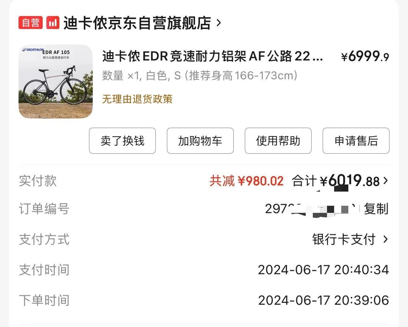 我骑车一年啦！去年今日，我突发奇想，决定骑骑车。快速学习了下车架、套件、轮组知识