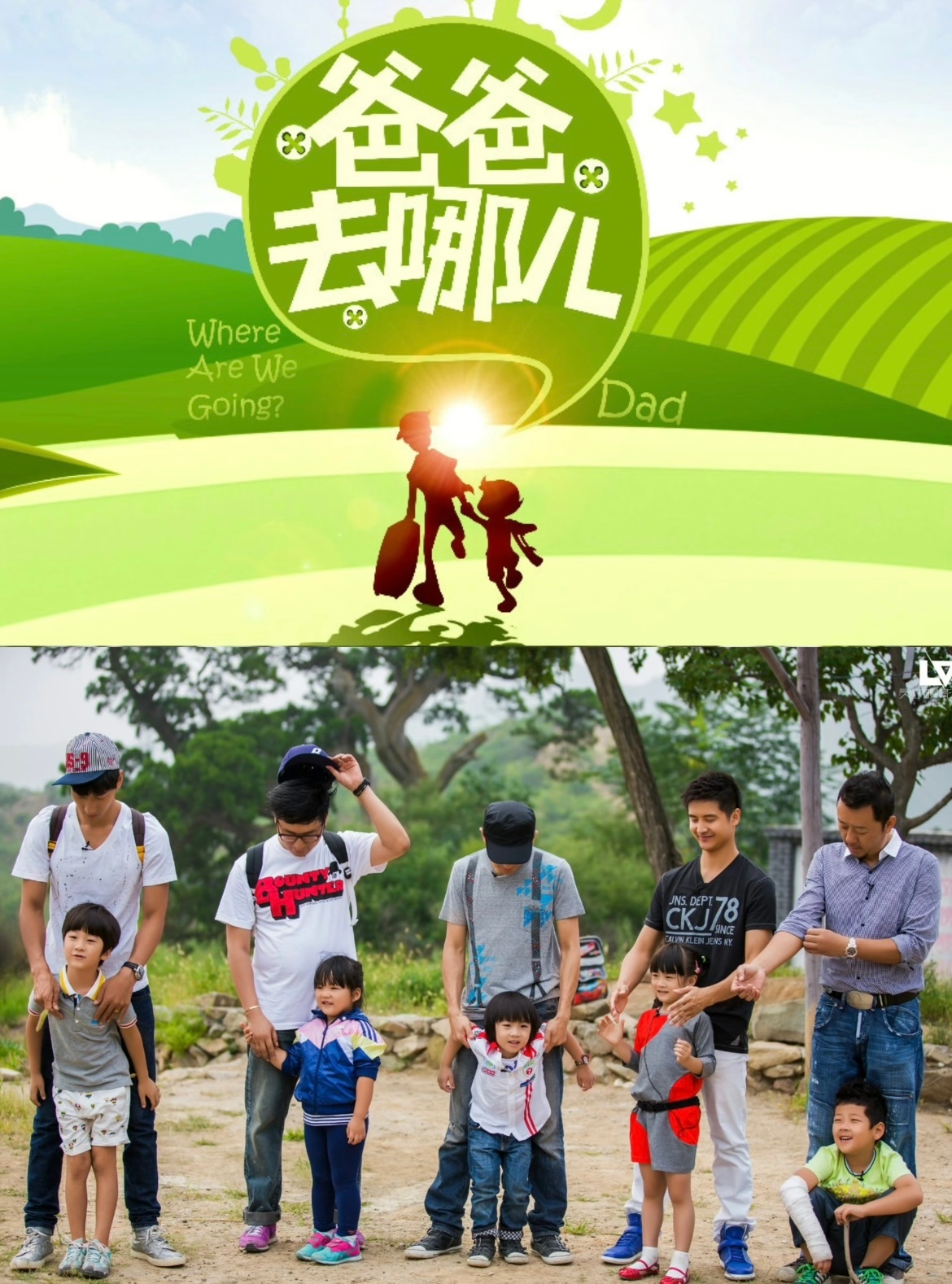 李锐认错佟丽娅孩子李锐错把小酒窝当佟丽娅孩子村长见过的孩子太多了！就这样认错了体