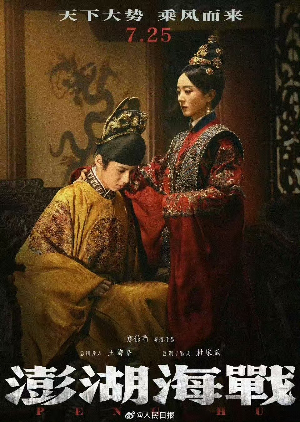 赵丽颖林子烨澎湖海战演母子赵丽颖林子烨演母子哇演的是母子！ 