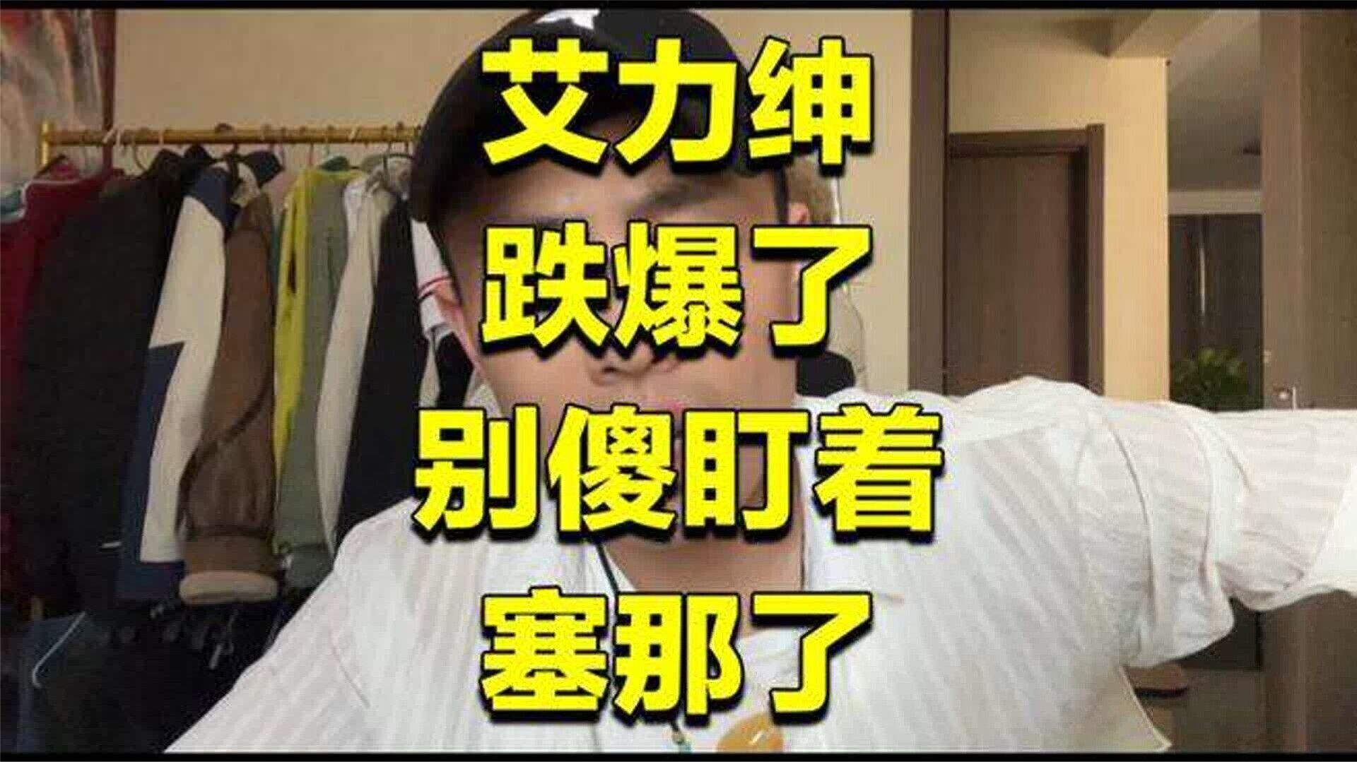 回看艾力绅又又又又又跌了，有些优点让塞那车主都眼红