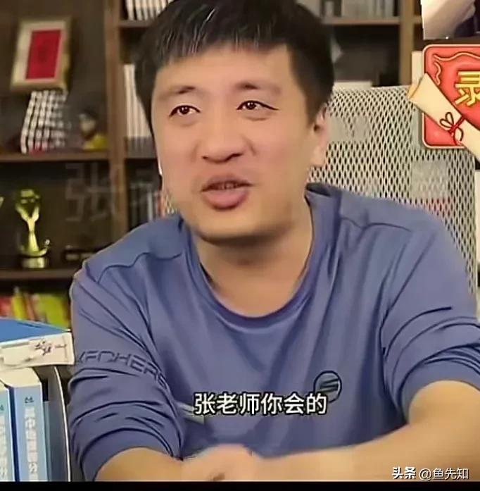 一语成谶，张雪峰曾在直播中说，如果有一天我死了，各大平台都会有一个热搜，叫“张雪