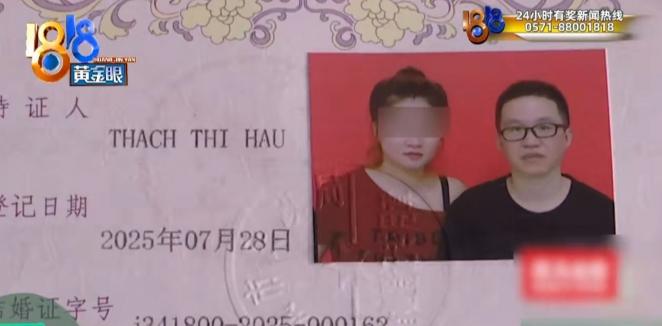 浙江杭州，40多岁男子花21万，娶了一20岁的越南新娘，婚后，他发现妻子一直在吃