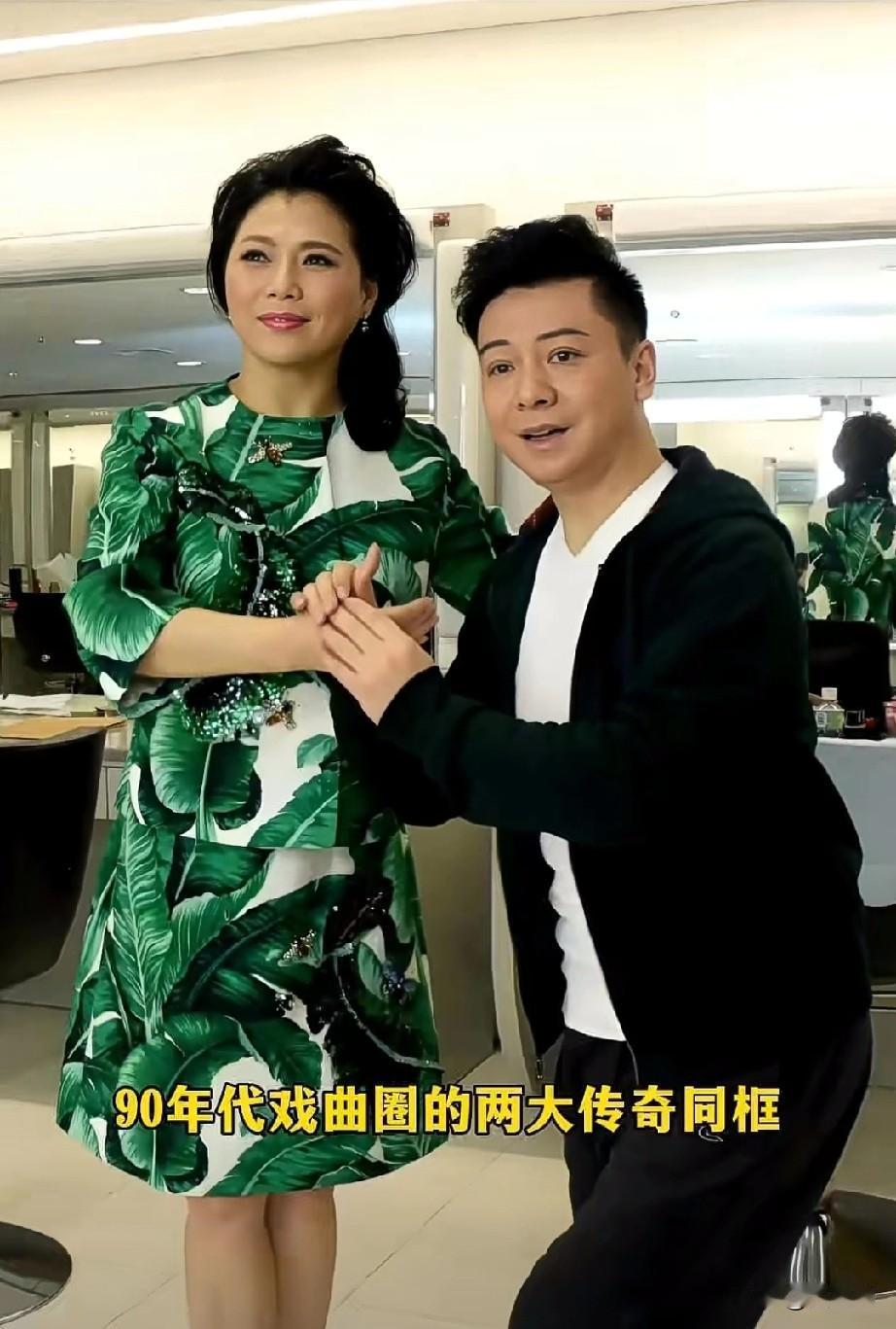 90年代戏曲圈的两大传奇同框
一位是越剧尹派嫡传小生，
一位是京剧梅派唯一男旦传