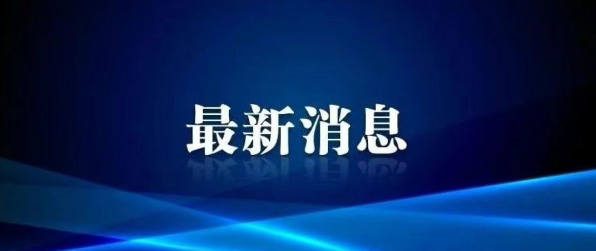 商务部新闻发言人何咏前12月25日在回答关于TikTok将在美成立合资公司的有关