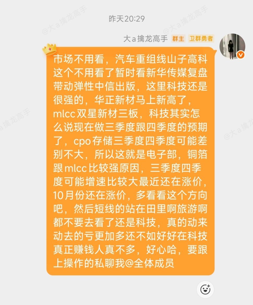 这就是昨天的思路，每天晚上都在群里 ​​​