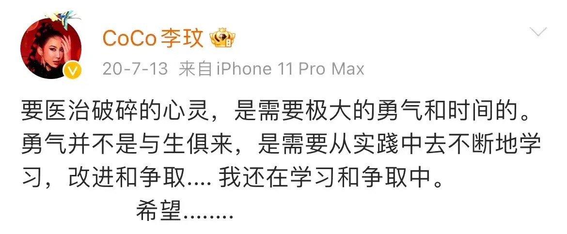 #众星悼念李玟#众星悼念李玟：蔡依林：R.I.P  永遠記得 燦爛笑容的妳 ​​