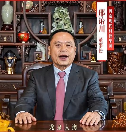 邢诒川是不是邢彬彬的父亲？还很难说！但这两位男士长得很像！都是长方的脸膛，都是长