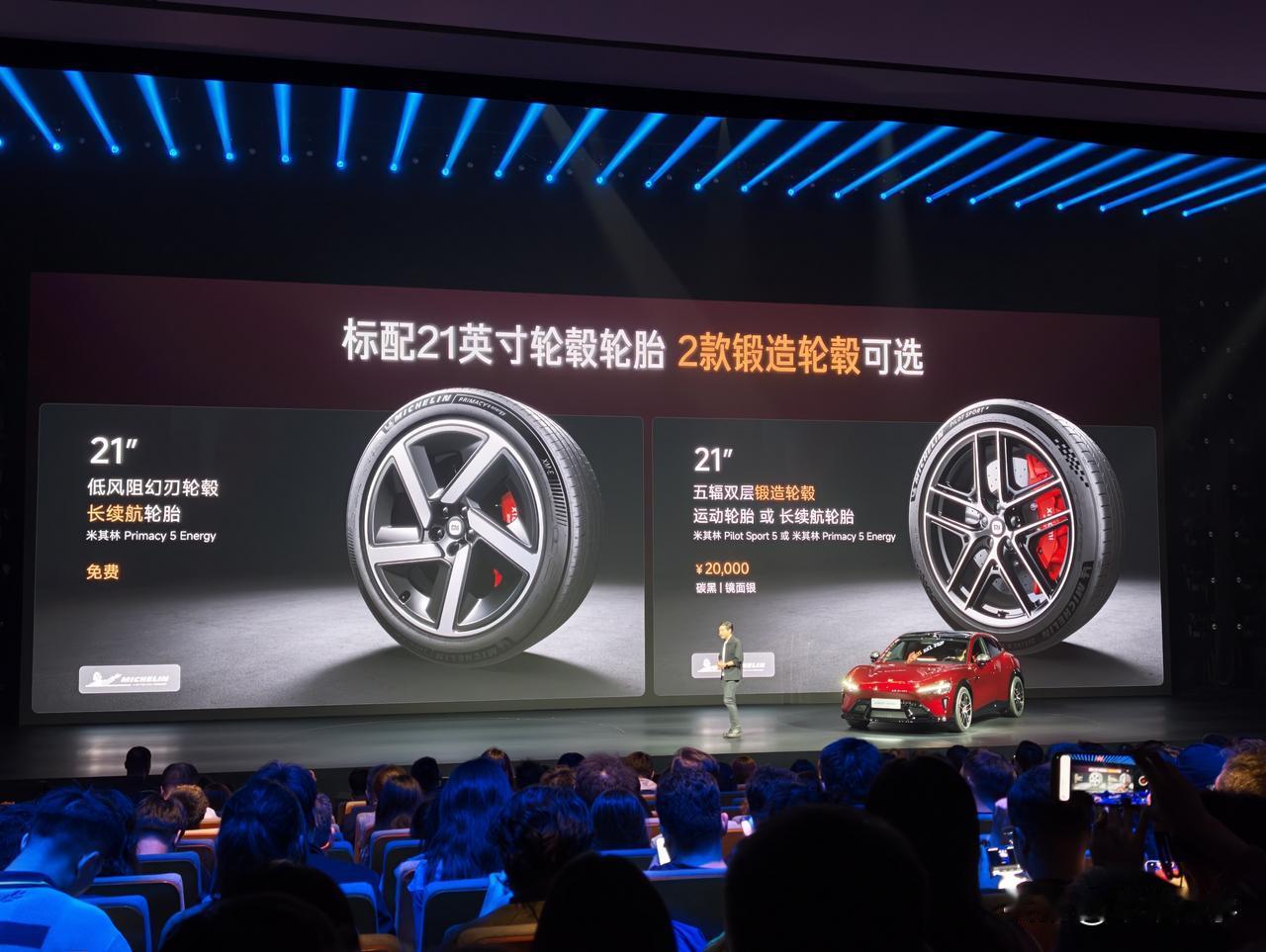 好家伙，小米YU7 GT定价38.99万元，大满配42.99万元，比预期低了不少