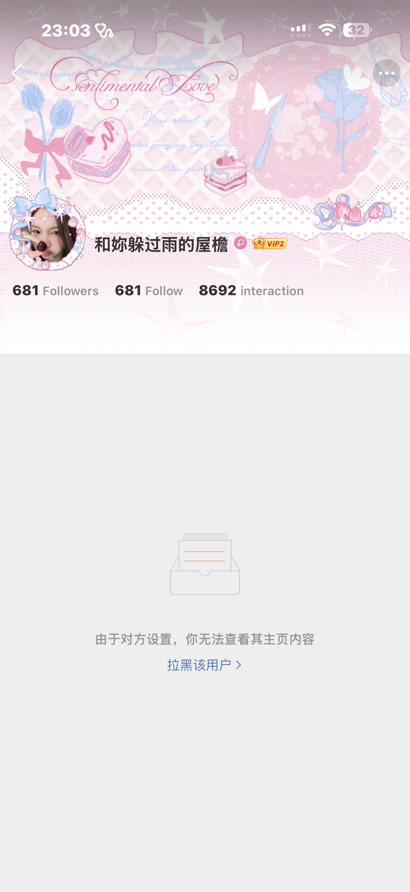 谈笑间 人家又收获一个大咔咔网页链接  专栏 · 毕业证书射射