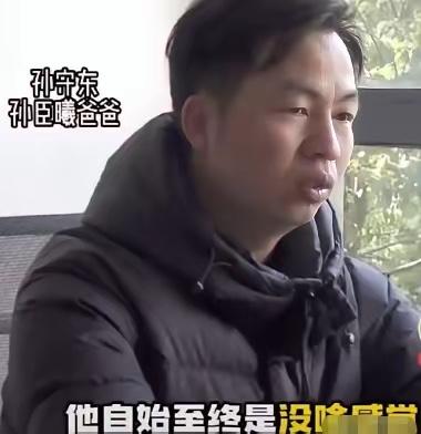孙臣曦从足球小将退队那天，孙爸恨不得放鞭炮庆祝，转头就把董路骂成 “骗子”；半年