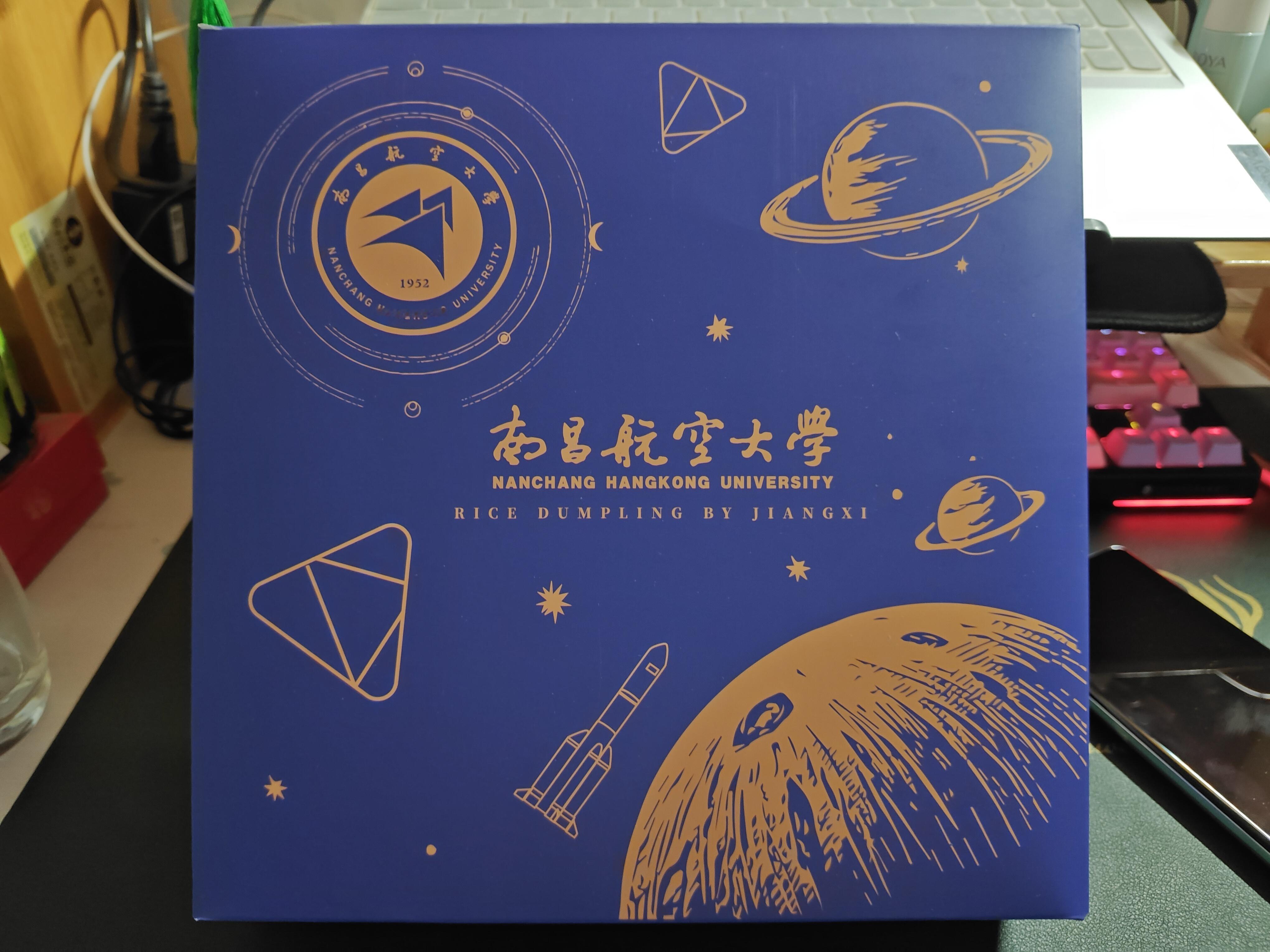 在学校过完最后一个端午，今年没有粽子🙁 ​​​
