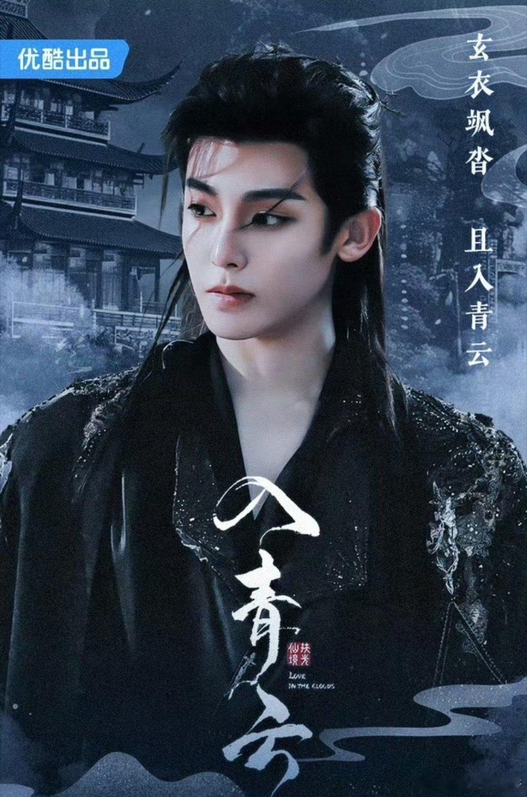 请把侯明昊焊死在古装剧上  侯明昊真的太绝了！说他是“古装适配度王者”没人反对吧