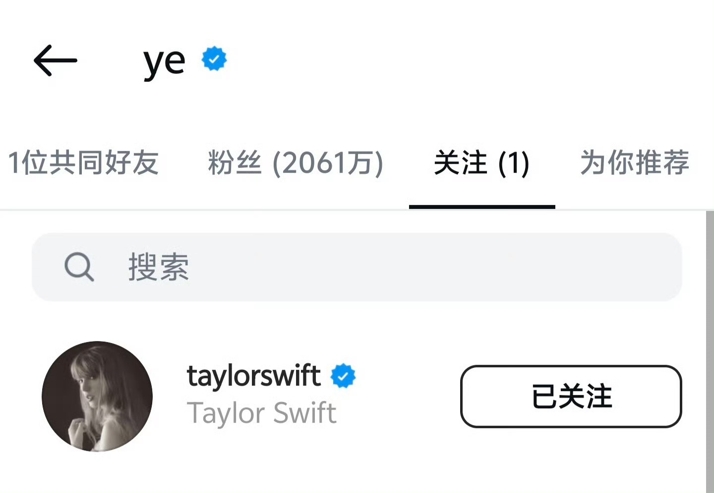 侃爷ins清空所有关注后，唯一关注了霉霉Taylor Swift，并发了实时分享