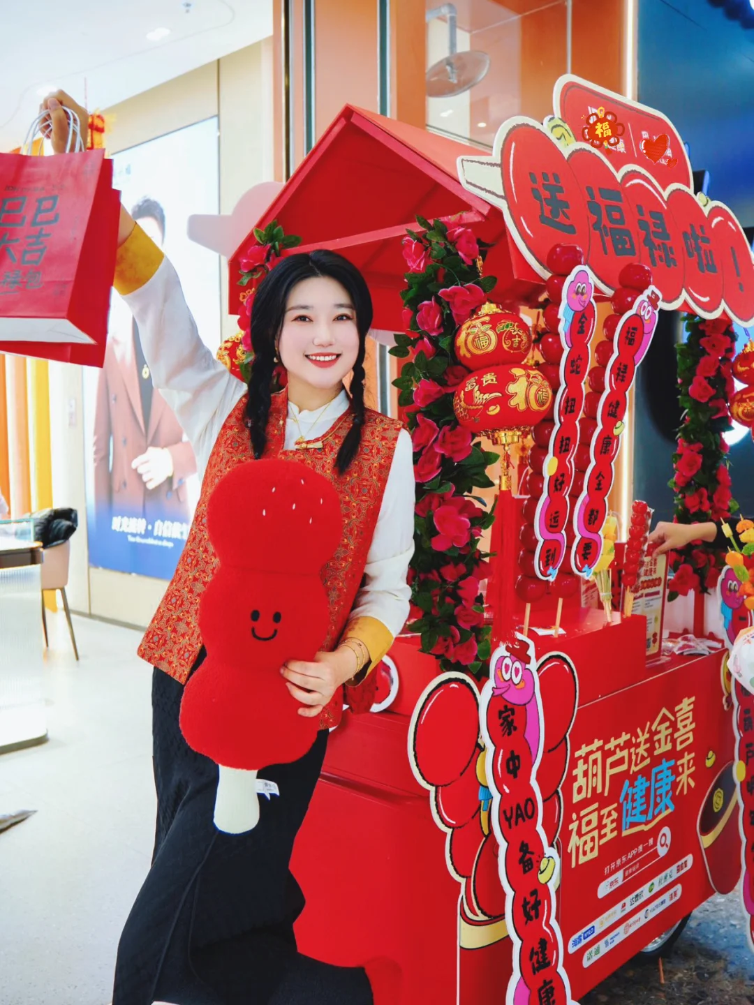 新年金葫芦Get🧨每克立减💰120！！