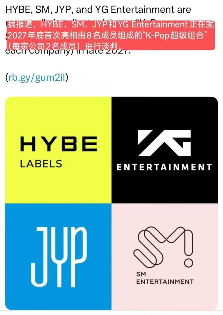 四大社组成的kpop超级组合kpop超级组合四大社组成的kpop超级组合，如何，