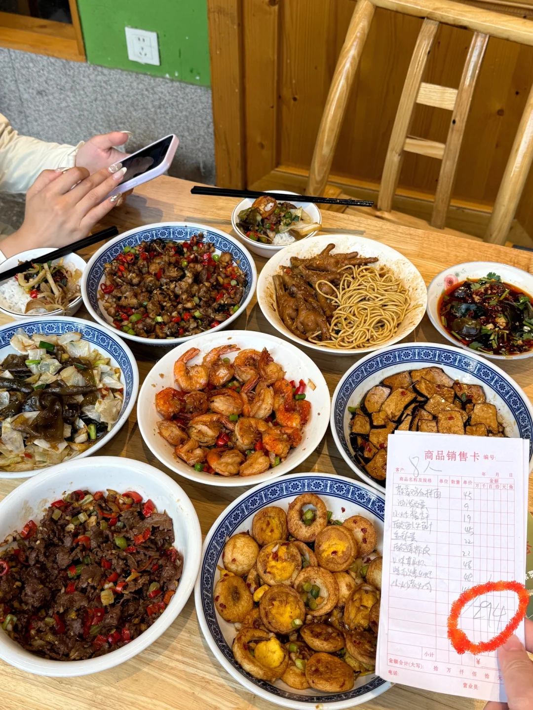 长沙！比笨罗卜好吃多了😅人均29…