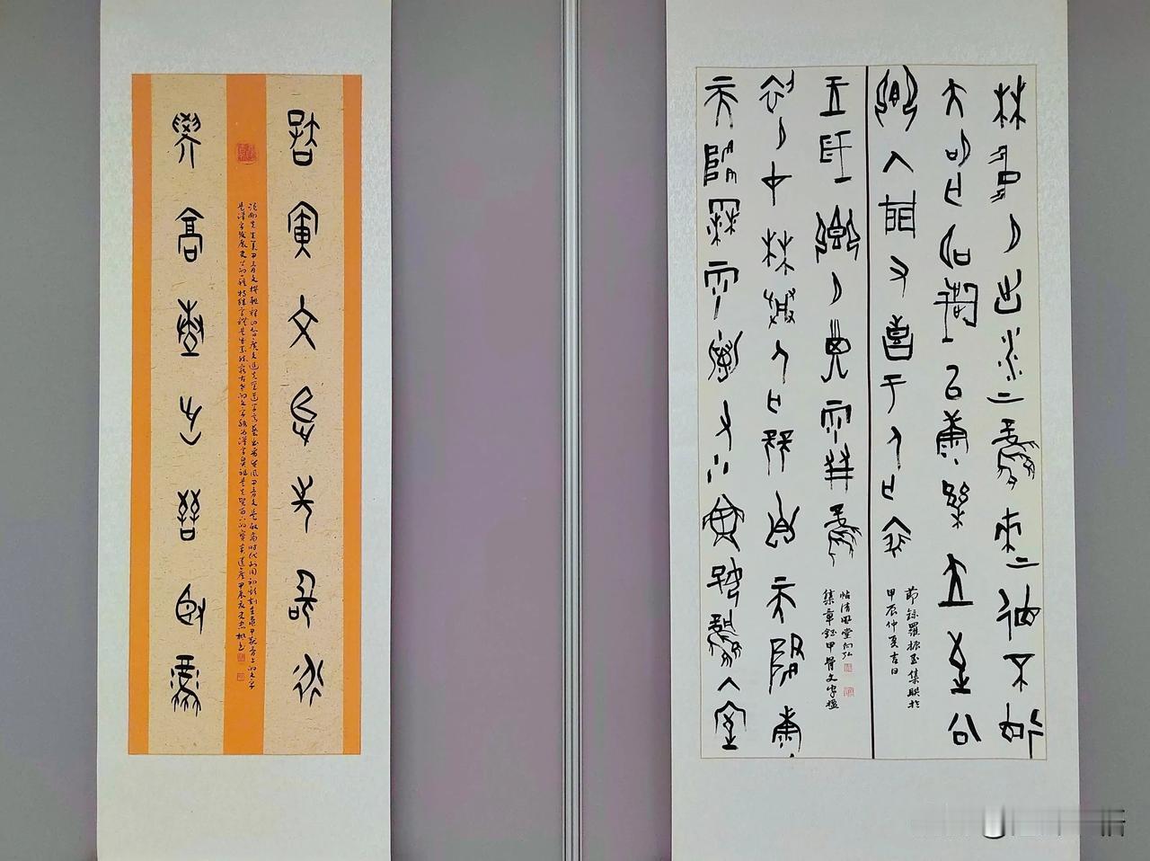 殷商根脉 书画传情（七）
——二零二五年迎新春安阳殷商文化研究会书画展