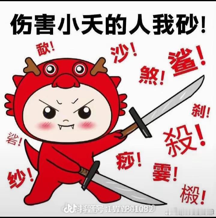 你这个东西！你要把我气死了[awsl][awsl][awsl][awsl][aw
