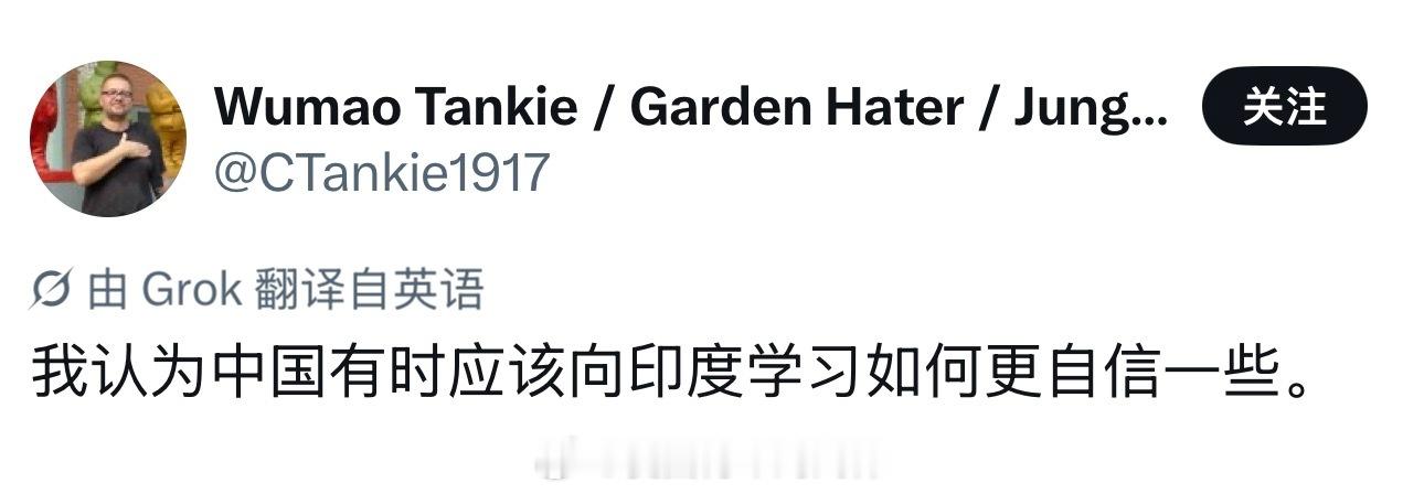 印度人灵魂发问：说出印度做得比其他国家更好的事外国网友：中国应该向印度学习如何更