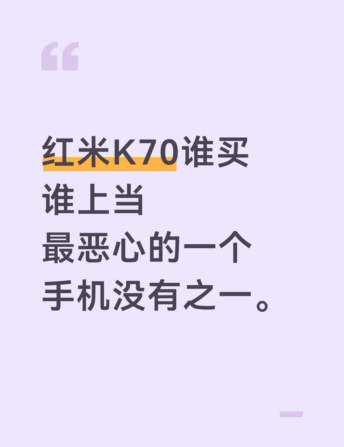我要严肃再换电池了
