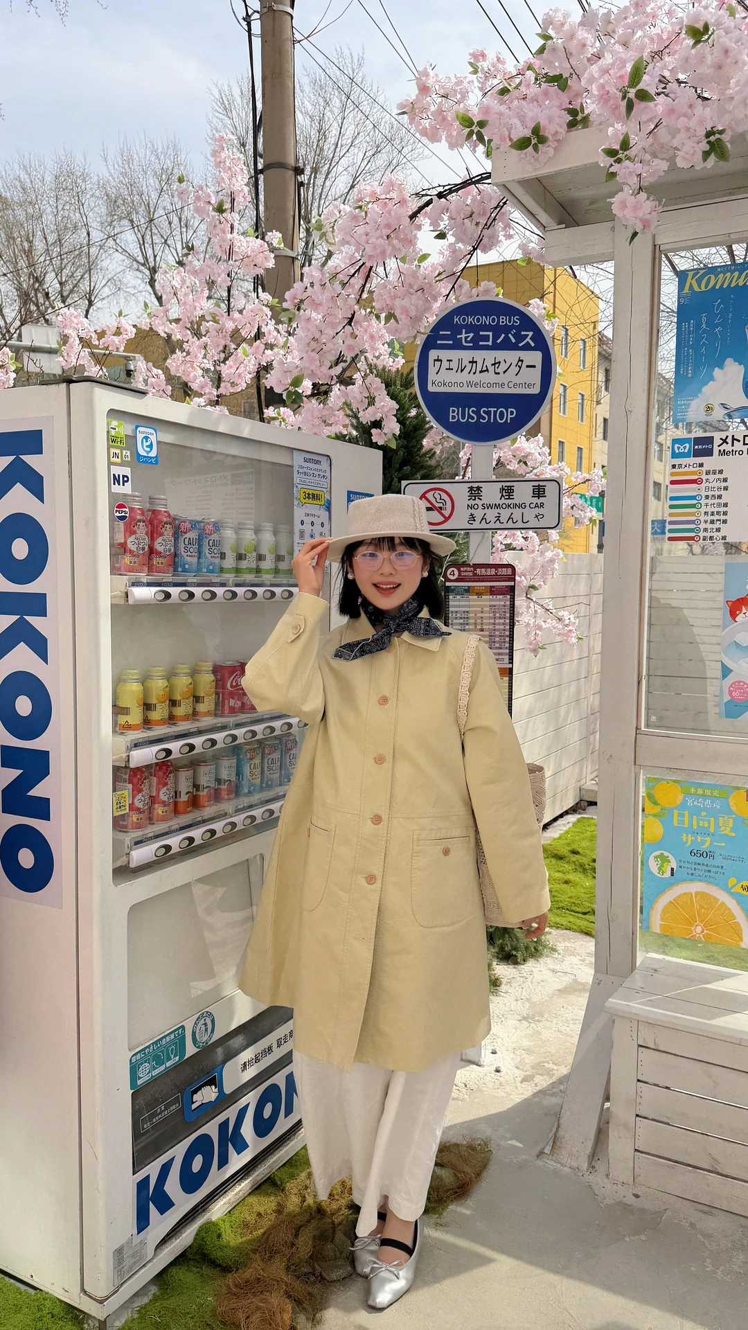 樱花树下站谁都美🌸