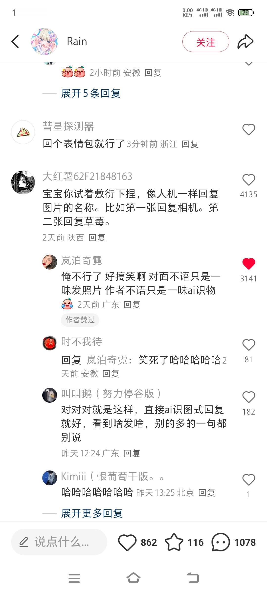 笑的不行了。。我也搞不懂为什么有的人聊天一个字不说，只是一味地给我甩出照片[努力