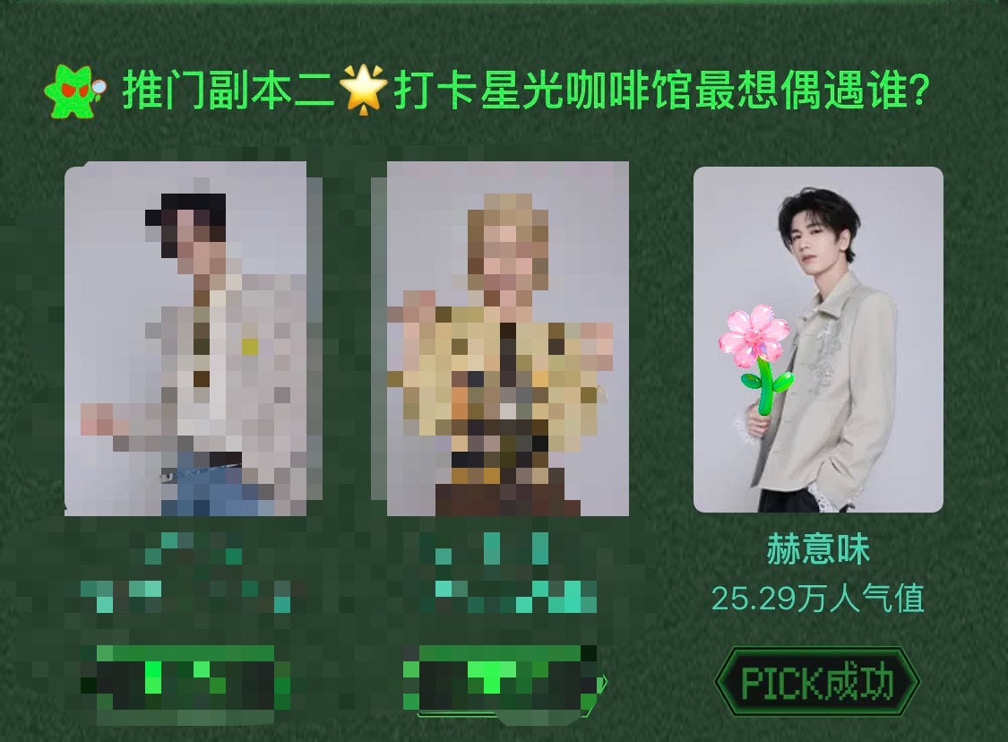 新的一天啦 继续哦  网页链接一天一表白 🎁送起来～网页链接 idolcham
