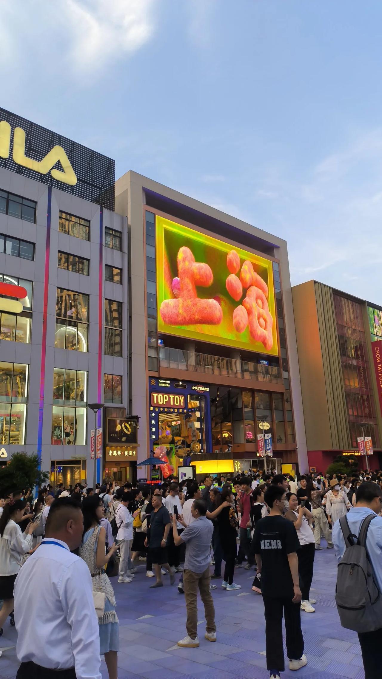 上海这个也是向外地取经了吗
把《上海》两个字也突出下
这样也很方便游客打卡啊