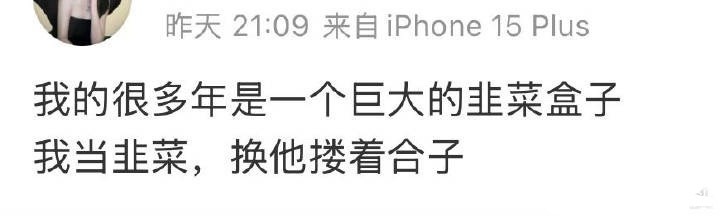 新型韭菜合子。 