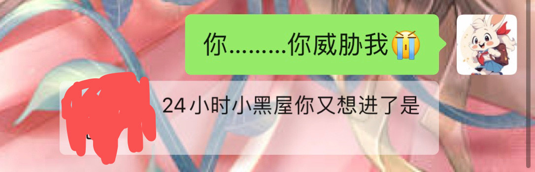 🙇🏻‍♀️卑微 ​​​