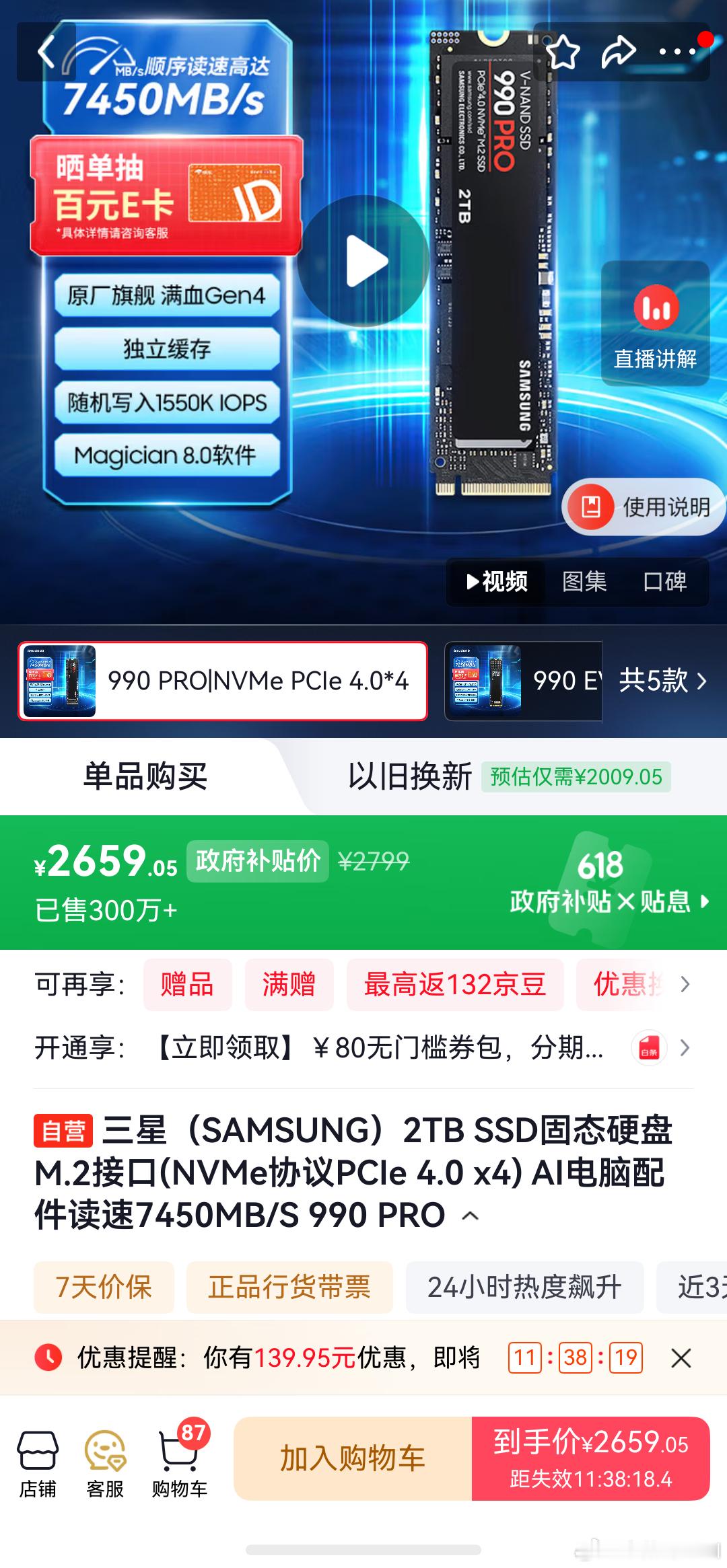 存储芯片涨价失控  AI大基建，带来的需求狂涨。像是OpenAI，Anthrop