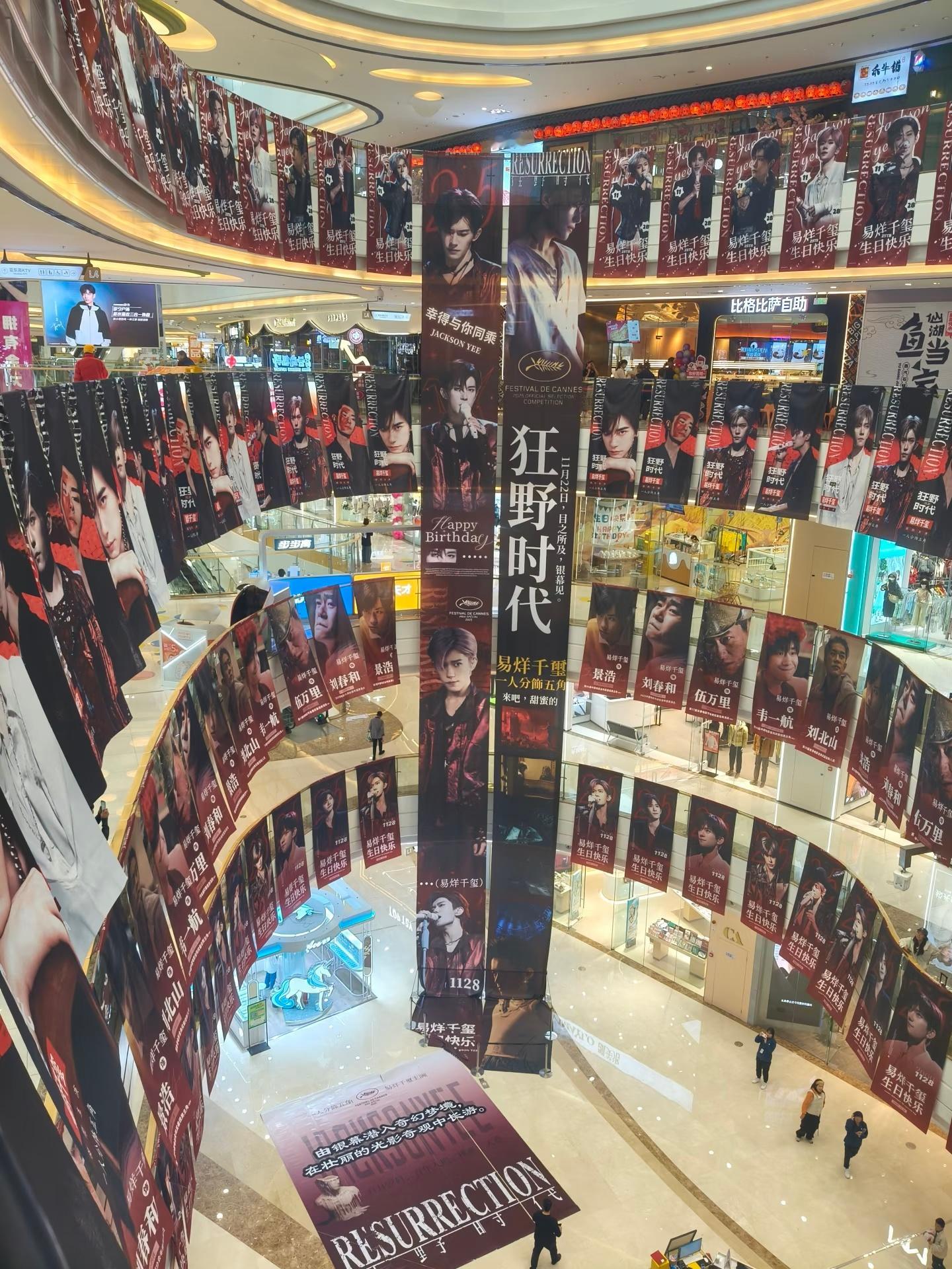 易烊千玺痛楼，我滴天